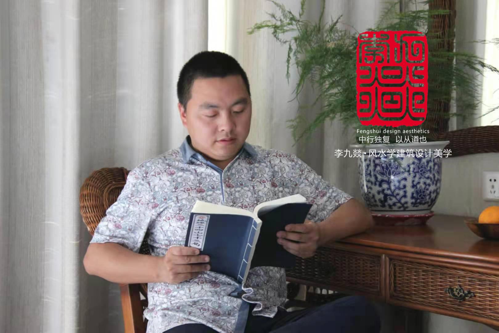 重庆风水大师李九燚在武隆区阳宅风水堪舆