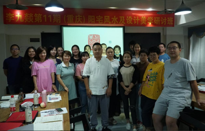 周易非遗传承人李九燚：传承易学文化 守护传统文化