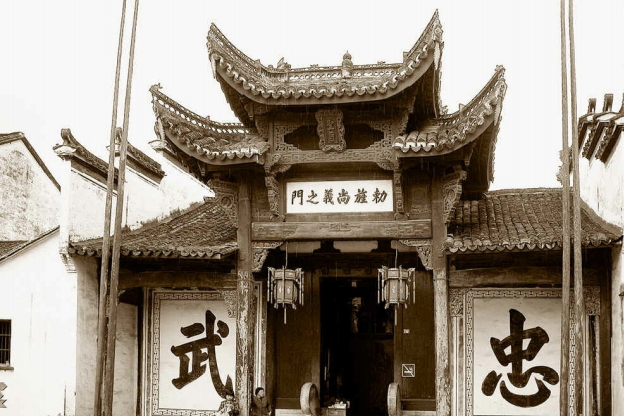 李九燚解读《易经》中天干地支的化合关系