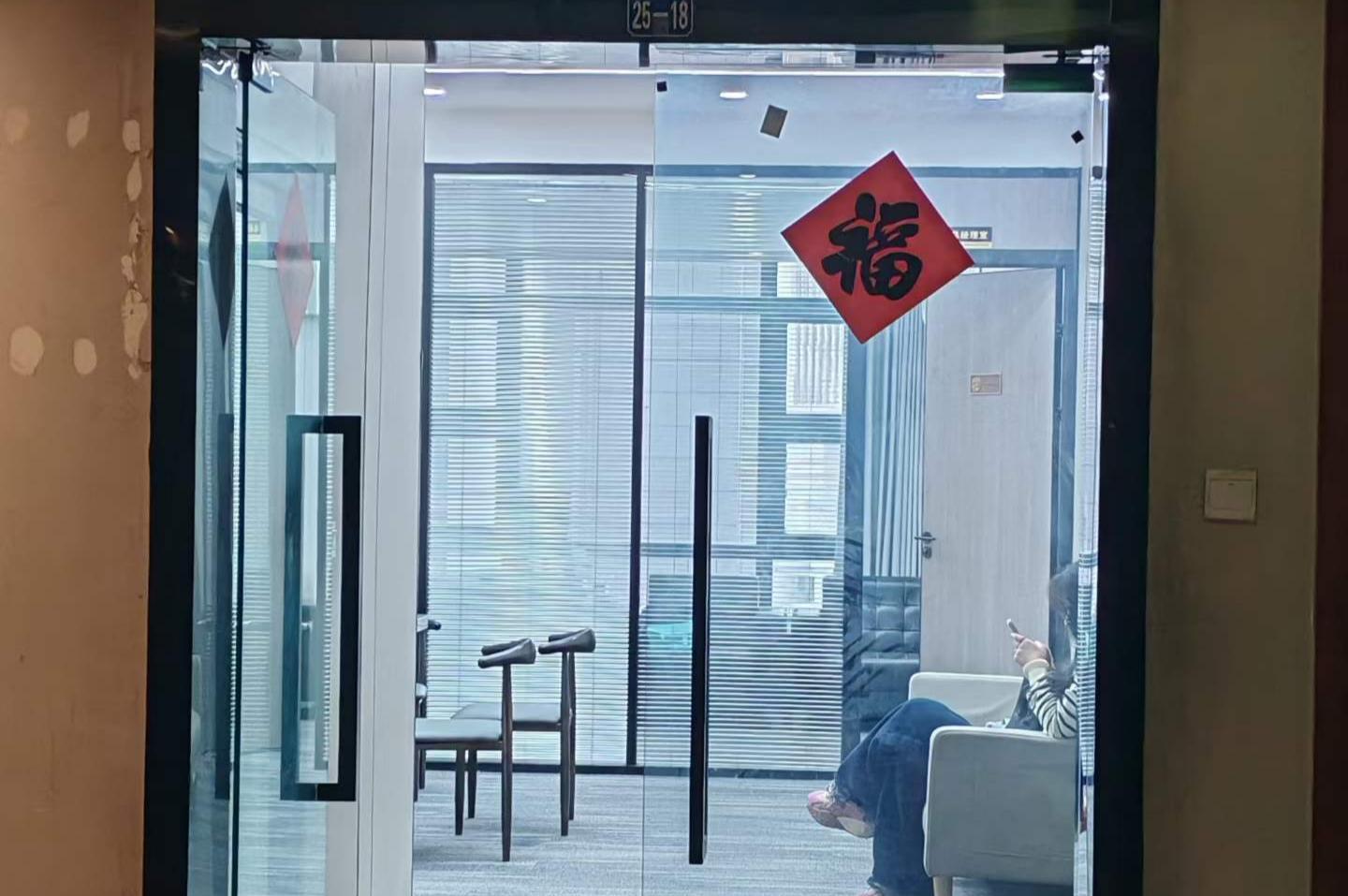 【案例】重庆李九燚(yì)风水师傅渝中大坪英利国际办公室风水堪舆实例分享