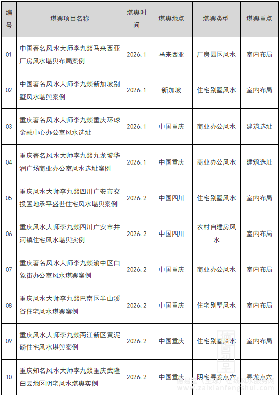 屏幕截图 2026-06-10 100423.png
